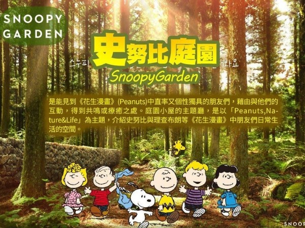 《不進人蔘+保肝+土產》【暑假威風玩翻濟州】騎駱駝體驗、史努比庭園、360度噴射快艇、可樂咖啡廳、澎派海鮮鍋&烤肉吃到飽五日