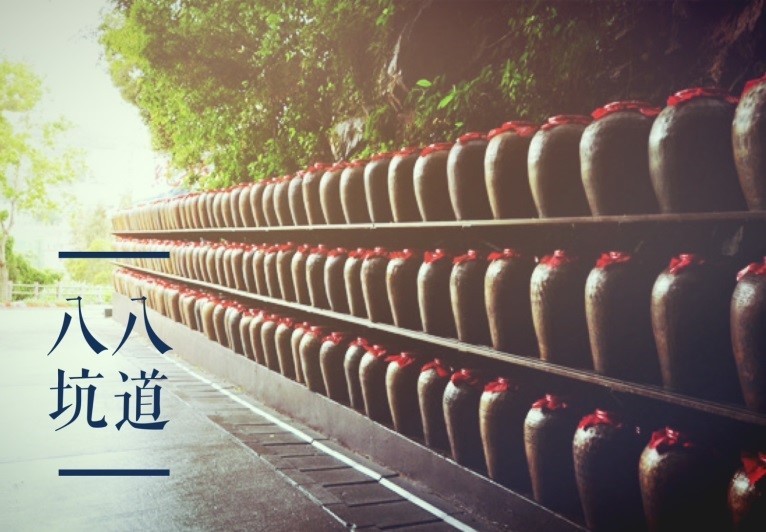 【饗趣馬祖】 南北竿東引三日遊